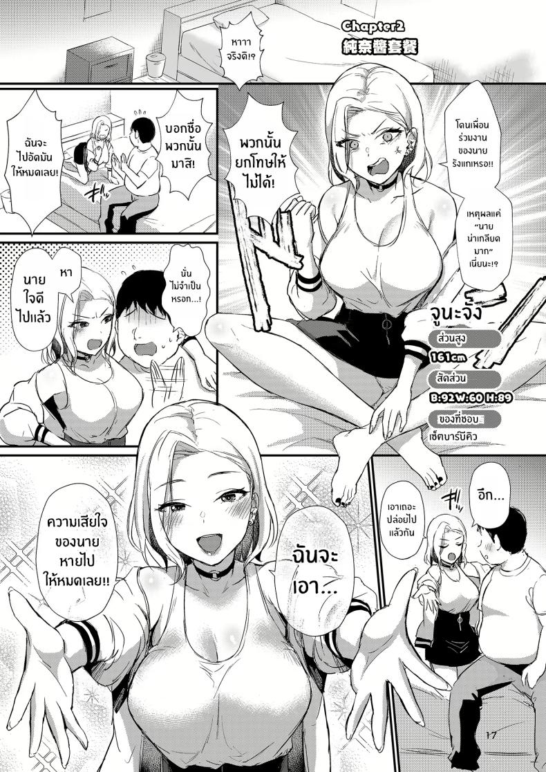 บ้านเเสนสุขขอต้อนรับ